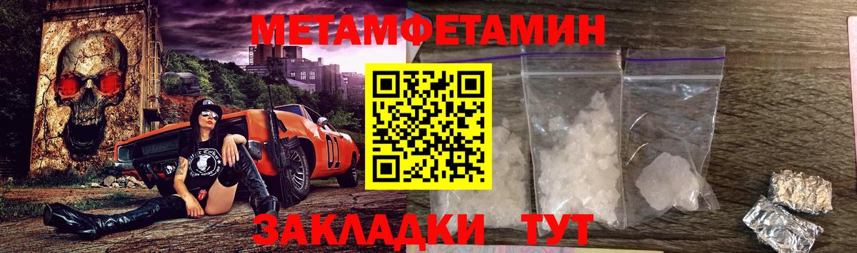 АМФЕТАМИН 98% Беслан