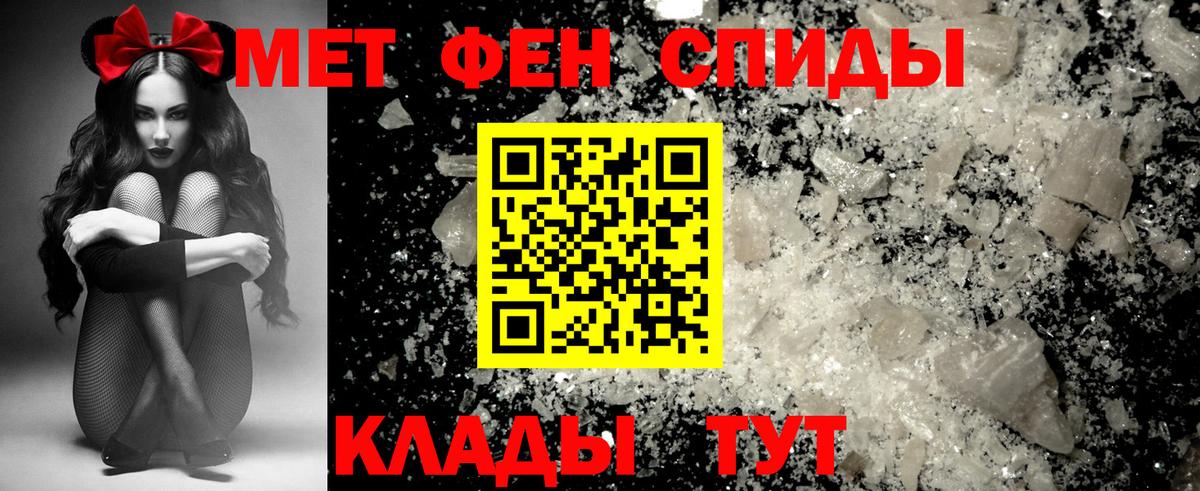 АМФ  Amphetamine 97%  Вход с VPN  Беслан 