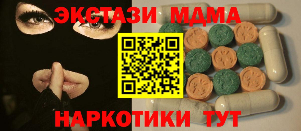 Экстази бентли  Ecstasy louis Vuitton  Беслан  Ecstasy  Вход с VPN 