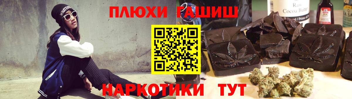 ГАШ гарик Беслан