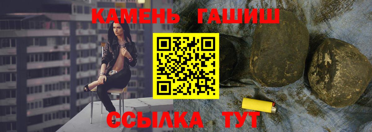 МЕТАМФЕТАМИН  Беслан  Конопля  Вход с VPN  Меф МЯУ МЯУ   КОКАИН  Гашиш  LSD-25  Где продают наркотики?  Гашиш 