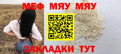 прущая мука Гагарин