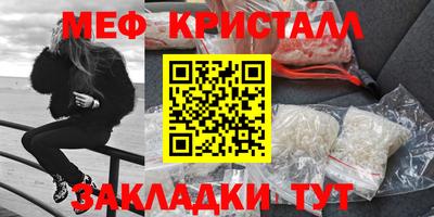 прущая мука Гагарин