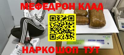 скорость mdpv Гатчина