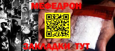 прущая мука Гагарин