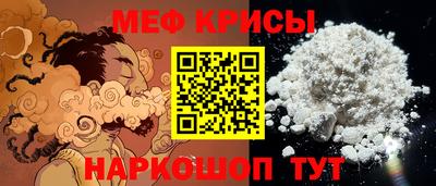 2c-b Гай