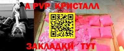 скорость mdpv Гатчина