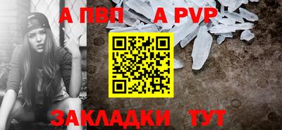 скорость mdpv Гатчина
