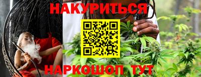 прущая мука Гагарин