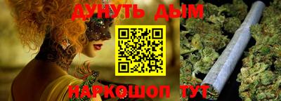 прущая мука Гагарин