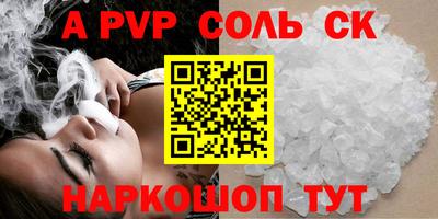 скорость mdpv Гатчина