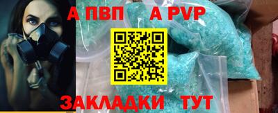 скорость mdpv Гатчина