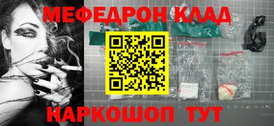 прущая мука Гагарин