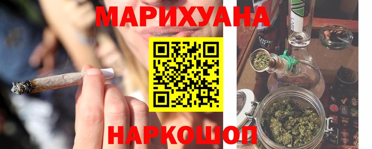 Конопля индика Беслан